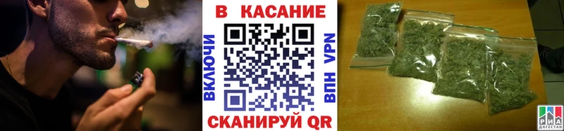 Магазин наркотиков Гурьевск СК  COCAIN  АМФЕТАМИН  МАРИХУАНА  ГАШ  Мефедрон 
