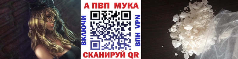A-PVP крисы CK  Гурьевск 