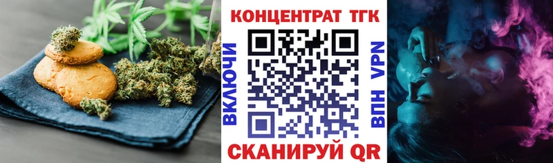 Cannafood конопля  mega как войти  Гурьевск 