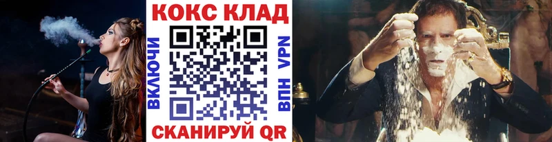 Cocaine Колумбийский  Гурьевск 