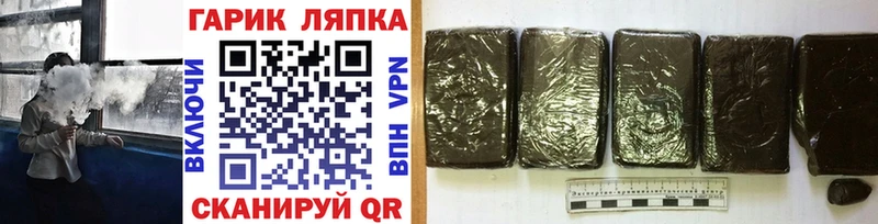 Гашиш AMNESIA HAZE  что такое наркотик  Гурьевск 