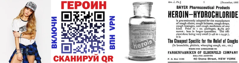 купить наркотики сайты  площадка официальный сайт  ГЕРОИН герыч  Гурьевск 
