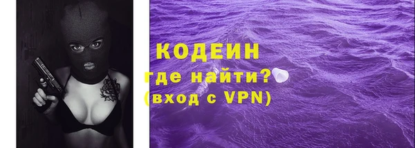 мескалин Армянск