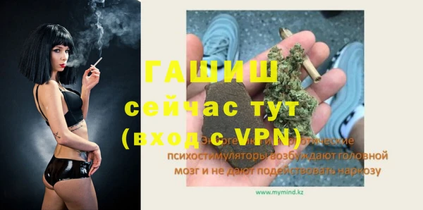 мескалин Армянск