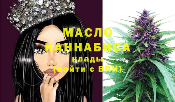 мескалин Армянск