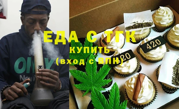 тгк Аркадак