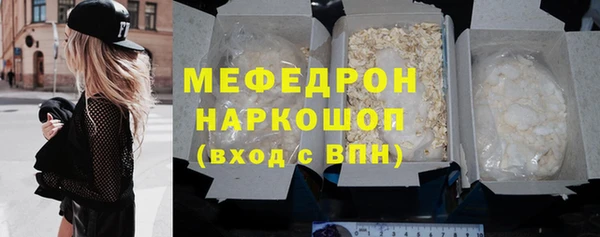 а пвп мука Балахна