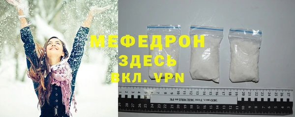 метамфетамин Балабаново