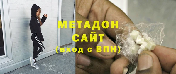 мескалин Армянск