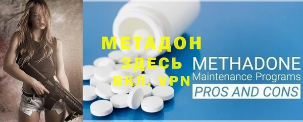 скорость mdpv Баксан