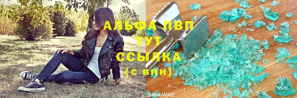 мескалин Армянск