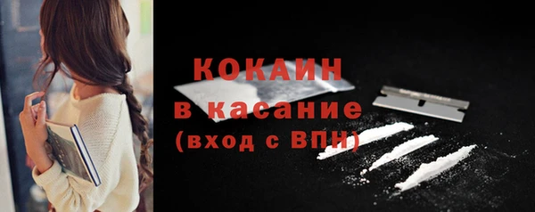 кокаин колумбия Арсеньев