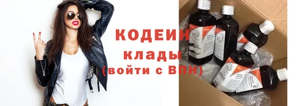 метамфетамин Балабаново