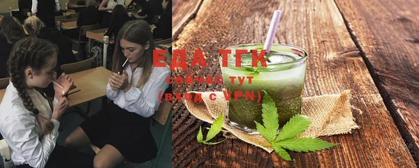 дурь Протвино