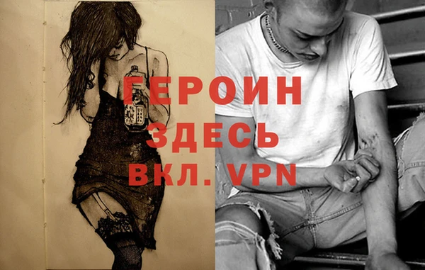 мескалин Армянск
