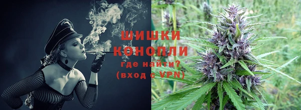 мескалин Армянск