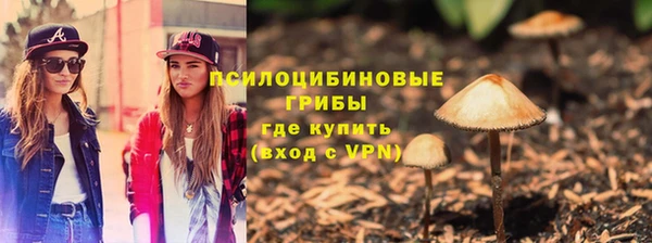мескалин Армянск
