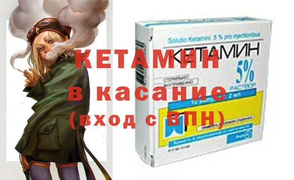 кокаин колумбия Арсеньев