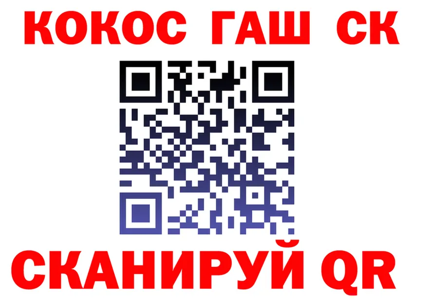 ТГК концентрат ТОР мориарти гидра Гурьевск