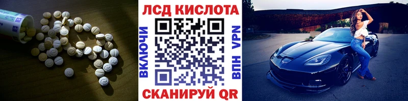 ЛСД экстази ecstasy  Гурьевск 