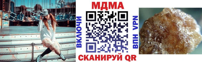 МДМА молли  Гурьевск 