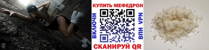 МЯУ-МЯУ мяу мяу  сколько стоит  Гурьевск 