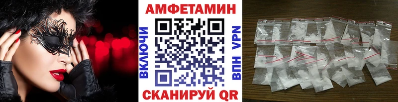 наркота  Гурьевск  МЕТАМФЕТАМИН Methamphetamine 